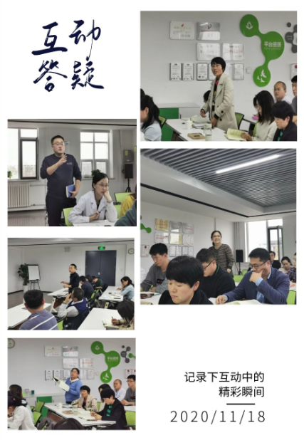 1607063706491064.png 互動拼圖.png