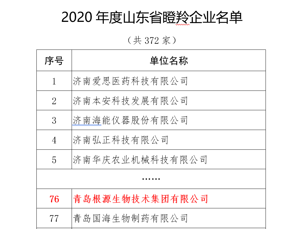 1611728041453157.png 2.png