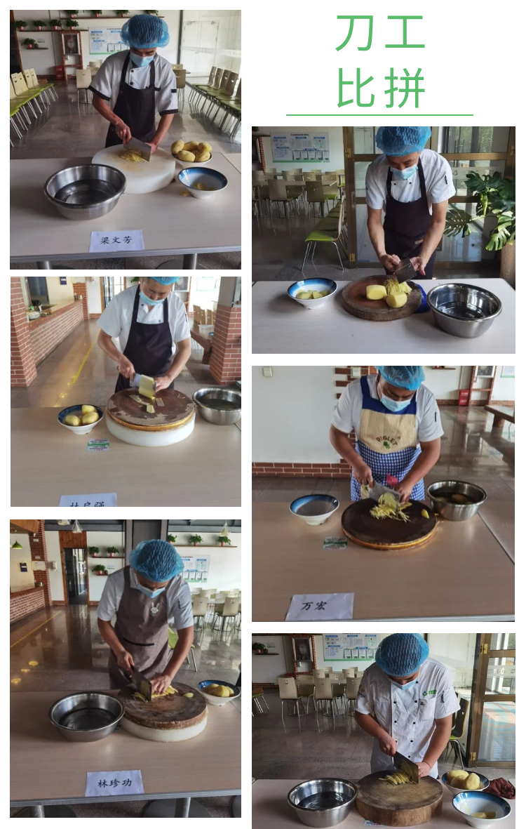 1700641335778185.png 比刀工拼圖.png